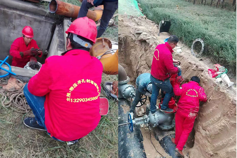 带压开孔的操作程序(图2) 2.jpg